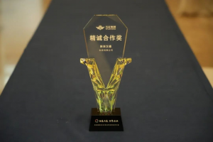 攜手并進(jìn)，欣欣向“蓉”！漢德車(chē)橋恭祝五征年會(huì)圓滿成功！