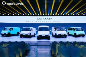 福田卡文汽車:樂福全球VAN，不止車好