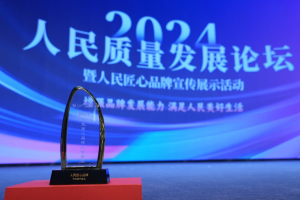 贏得人民信賴，東風(fēng)柳汽乘龍喜獲“人民匠心品牌”