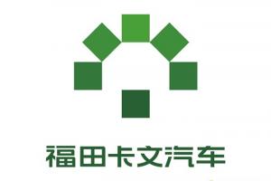 出道不足一年就推出“三劍客”，福田卡文汽車大有深意