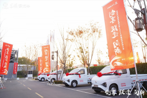 攻與守的藝術 東風股份2025年合作伙伴大會系列報道之（三）