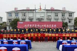 北奔重汽集團&江蘇浩宇集團交車儀式圓滿舉行