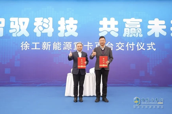 巴適！ 百臺徐工新能源成套化運(yùn)輸設(shè)備交付盛況直擊