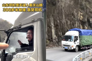 江淮：風(fēng)雪再大，山路再陡，總有善意暖人心