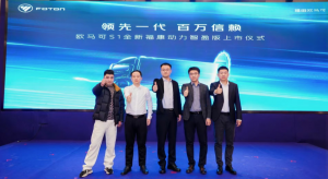 “冷鏈一哥” 百萬信賴，歐馬可S1?？等聞恿χ怯嫦盗挟a(chǎn)品華東上市
