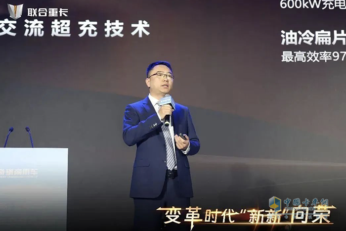 全新姿態(tài)抱團(tuán)作戰(zhàn)！聯(lián)合重卡主動(dòng)擁抱第三次商用車能源革命！