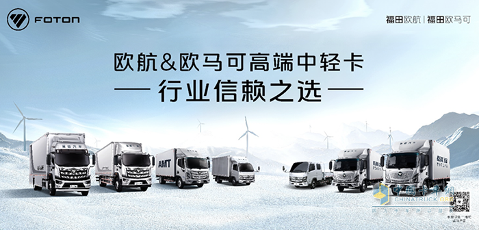 春節(jié)期間免費(fèi)停車！ 歐航歐馬可7*24h全方位守護(hù)