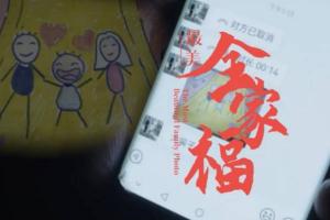 中國重汽2025年賀歲短?。憾ǜ裥腋r(shí)光 傳遞愛與溫暖