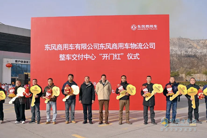 新春迎囍！東風商用車兩家單位揭牌煥新開局