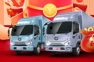 解放輕卡:限時(shí)送！提車就得666元大紅包！ ?