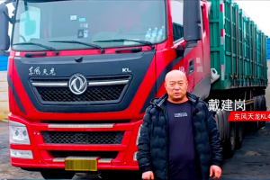 省油、動(dòng)力強(qiáng)、操作體驗(yàn)好、性價(jià)比高，客戶們?cè)跒檎l(shuí)打call？