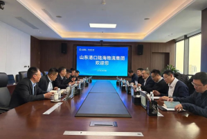 廣汽日野與山東港口陸海國(guó)際深度交流，確定商用車港口綠色智慧物流生態(tài)全領(lǐng)域合作新篇章