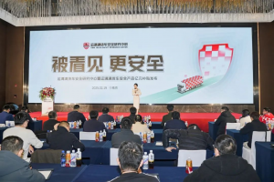 飛碟汽車(chē)攜手運(yùn)滿滿，護(hù)航貨車(chē)司機(jī)安全！