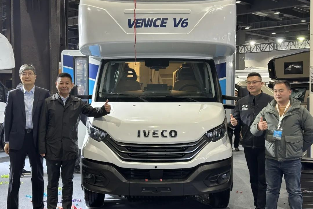 依維柯中國全新房車系列亮相北京國際房車展，重新定義高端旅行生活