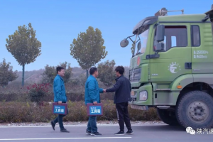 陜汽：天行健車聯(lián)網(wǎng)獲“中國商用車車聯(lián)網(wǎng)優(yōu)秀運營服務(wù)商”
