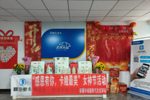 陜汽重卡：“感恩有你,卡嫂最美”活動紀(jì)實