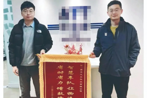 陜汽：智慧車隊平臺賦能智慧物流贏市場