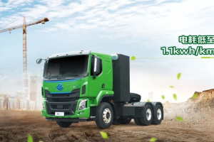 電耗低至1.1度電/km，乘龍H5新能源牽引車不簡(jiǎn)單