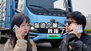 開著這輛車，再陡的坡都能輕松拿捏！