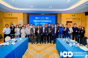 高端研討共話醇氫時代 中國電動汽車百人會調(diào)研杭州