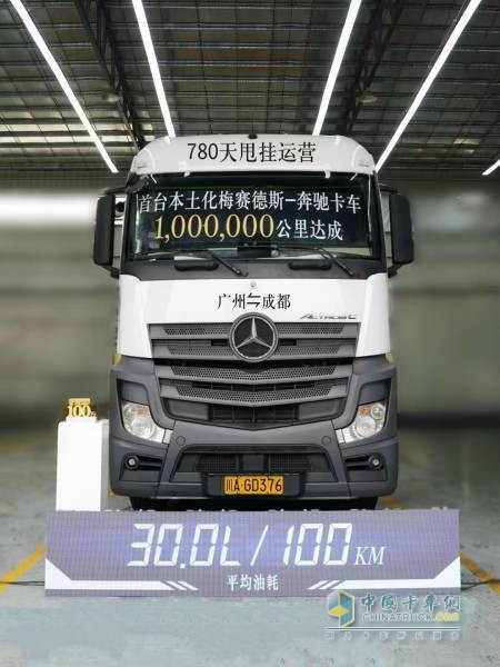 以長效全勤的產(chǎn)品表現(xiàn)印證“少養(yǎng)車、養(yǎng)好車”理念