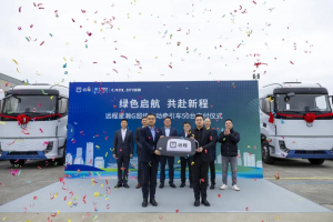遠程星瀚G超級電動牽引車50臺交付，賦能干線物流零碳升級
