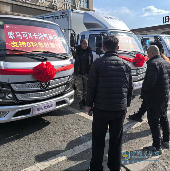 歐馬可X夢想版氣體機遼寧上市！東北創(chuàng)富再添綠色新引擎