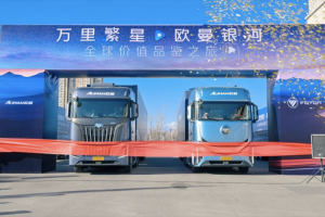 萬里繁星?歐曼銀河全球價(jià)值品鑒之旅國(guó)內(nèi)行程完美收官，3月24日中亞三國(guó)之旅精彩繼續(xù)