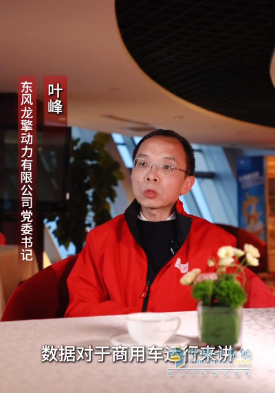 龍擎飛虎隊，以完好率中心大數(shù)據(jù)護航每一程，讓客戶安心用、開心跑、賺更多！
