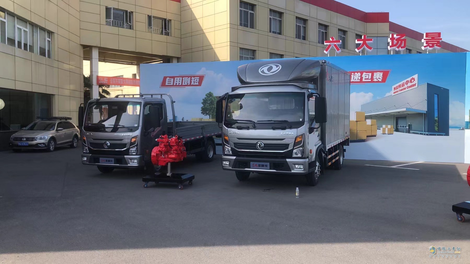 東風(fēng)多利卡康陸威,東風(fēng)康明斯,輕型商用車