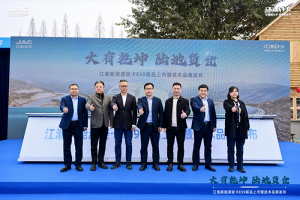 大有乾坤 陸地貨倉(cāng)！江淮新能源輕卡ES9蓉城上市