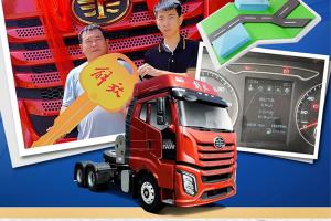 高效運(yùn)輸，解放J6V更給力！