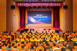 以客戶為中心！東風(fēng)商用車奮力提升研發(fā)質(zhì)量及體系能力