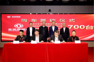 東風(fēng)商用車：兩場(chǎng)簽約！喜獲700+400大單