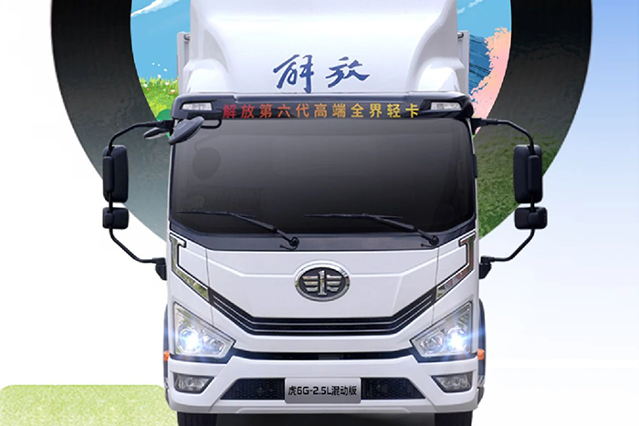 又是被解放輕卡虎6G混動版驚艷的一天！