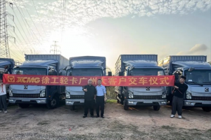 目標(biāo)大灣區(qū)！50臺徐工新能源輕卡持續(xù)交付廣州