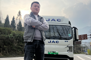 馳騁貨運之路 江淮新能源輕卡ES9可靠相伴