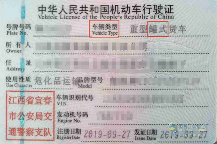 江西高速對空載三類、四類及六類罐車 貨車實(shí)行5.5折優(yōu)惠