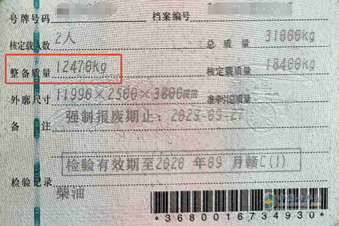 江西高速對空載三類、四類及六類罐車 貨車實(shí)行5.5折優(yōu)惠