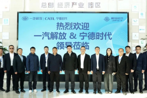 解放時代第一屆董事會第四次會議順利召開