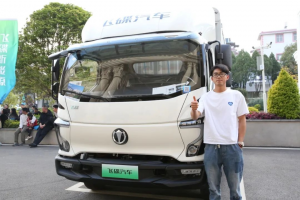 90后司機與飛碟EW5同行，跑出“穩(wěn)穩(wěn)的幸?！?>
                    <div   id=