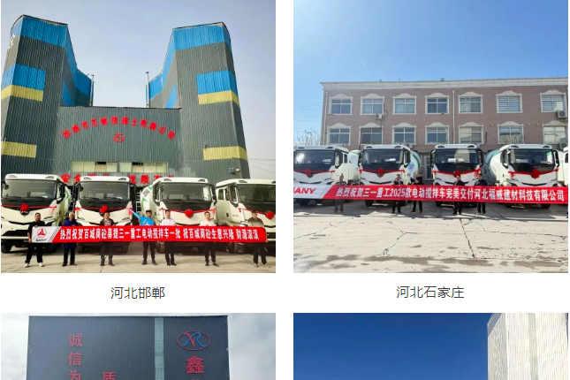 3月，三一電動(dòng)攪拌車(chē)交付熱潮來(lái)襲！