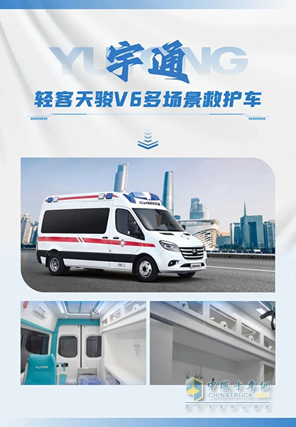 宇通醫(yī)療車(chē)矩陣綻放第91屆（CMEF）中國(guó)國(guó)際醫(yī)療器械博覽會(huì)，科技創(chuàng)新驅(qū)動(dòng)健康未來(lái)！