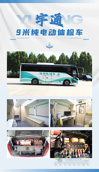 宇通醫(yī)療車(chē)矩陣綻放第91屆（CMEF）中國(guó)國(guó)際醫(yī)療器械博覽會(huì)，科技創(chuàng)新驅(qū)動(dòng)健康未來(lái)！