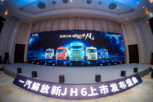 全域引領，礪見非凡！一汽解放2025“全能戰(zhàn)將”非它莫屬