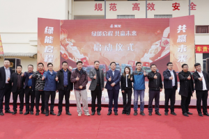 戰(zhàn)略合作再升級！60臺乘龍新能源重卡交付山西大客戶