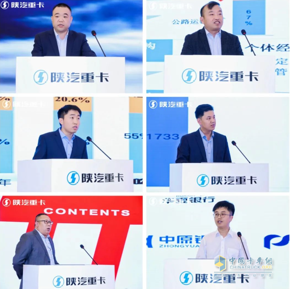 陜汽重卡2025年京津冀區(qū)域二季度營銷動員大會圓滿舉辦