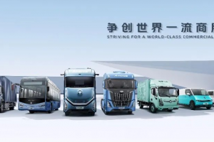 一季度新能源車銷量同比增長超170% 福田汽車領跑新能源商用車賽道