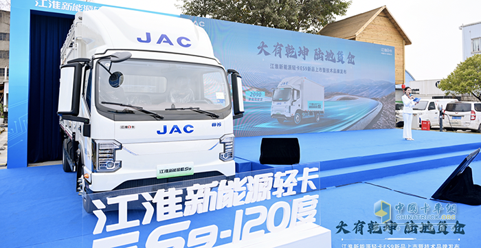 新能源轉(zhuǎn)型 全球化驅(qū)動(dòng) 江淮商用車一季度交出亮眼成績(jī)單