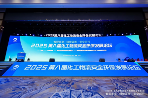 東風(fēng)商用車攜龍擎3.0動力鏈強勢亮相2025化工物流安全環(huán)保發(fā)展論壇